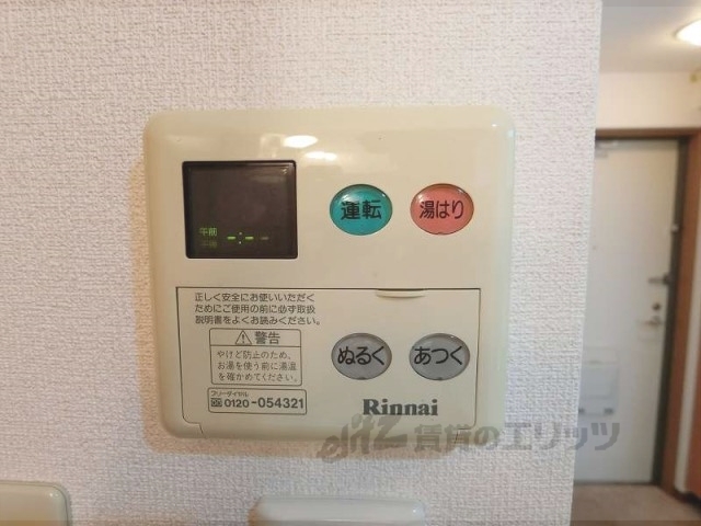 その他設備　給湯器リモコン