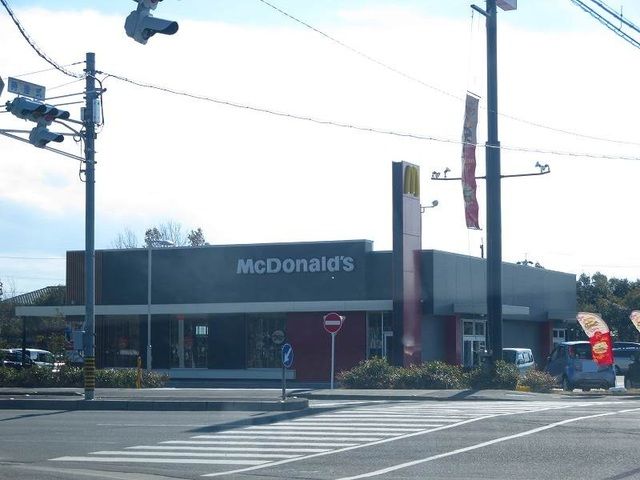 飲食店　マクドナルド（飲食店）まで550m