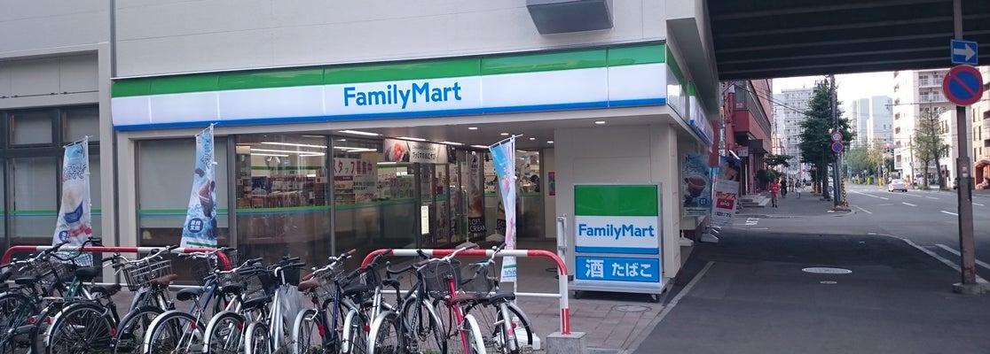 コンビニ　ファミリーマート札幌北6条西7丁目店（コンビニ）まで411m