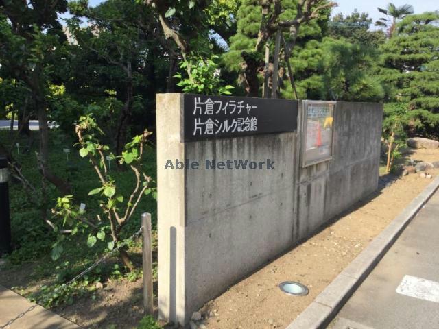 ショッピングセンター　片倉フィラチャー（ショッピングセンター）まで501m