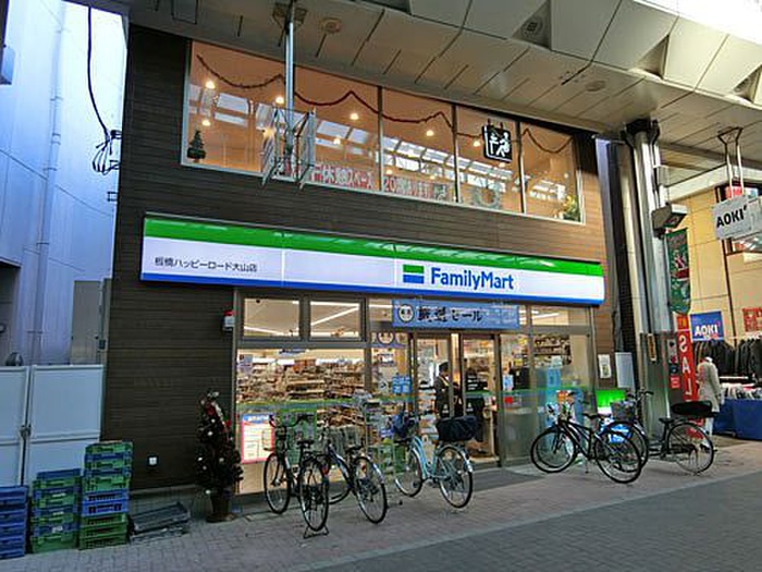 コンビニ　ファミリーマート 板橋ハッピーロード大山店（コンビニ）まで59m