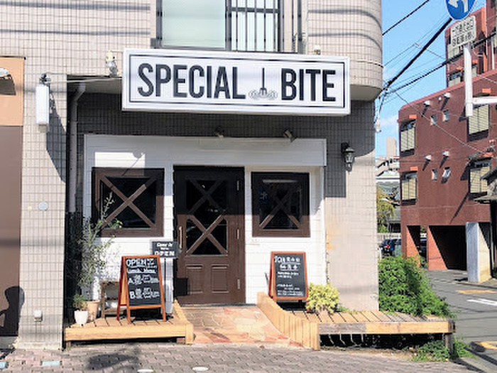 飲食店　SPECIAL BITE（飲食店）まで500m