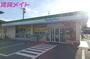 コンビニ　ファミリーマート鈴鹿ひばりケ丘店（コンビニ）まで995m