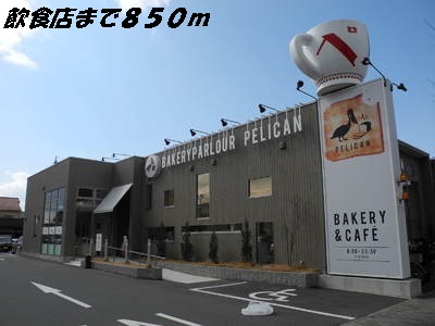 飲食店　BAKERY&CAFE（飲食店）まで850m