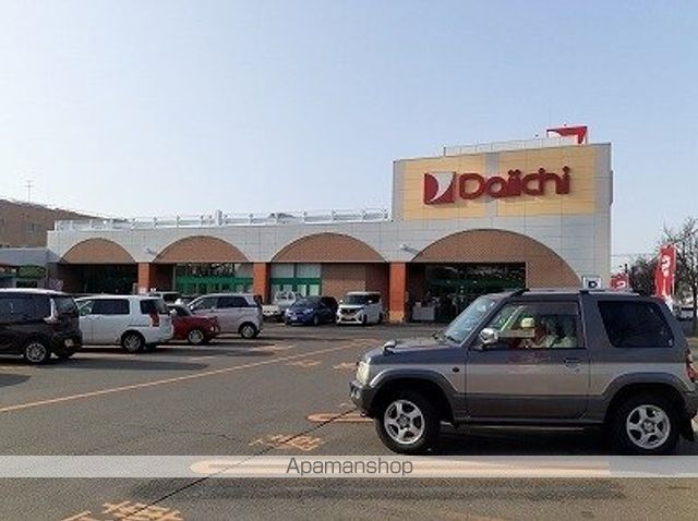 スーパー　ダイイチ（スーパー）まで300m