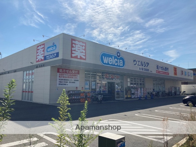 ドラックストア　ウエルシア東大阪瓜生堂店（ドラッグストア）まで564m