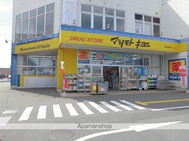 ドラックストア　マツモトキヨシ竜ヶ崎城南店（ドラッグストア）まで830m