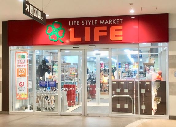 スーパー　ライフ落合南長崎駅前店（スーパー）まで443m