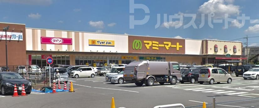 ドラックストア　マツモトキヨシマミーマート松戸新田店（ドラッグストア）まで610m