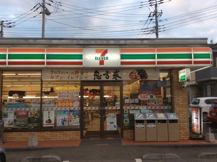 コンビニ　セブンイレブン（コンビニ）まで250m