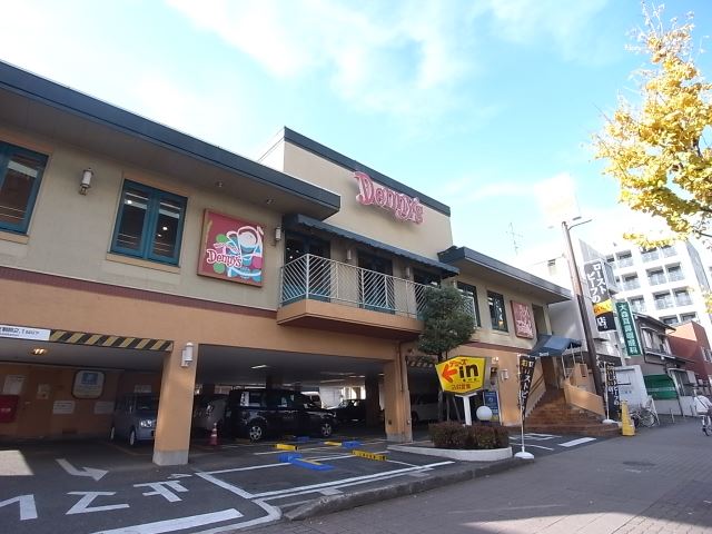 飲食店　デニーズ（飲食店）まで330m