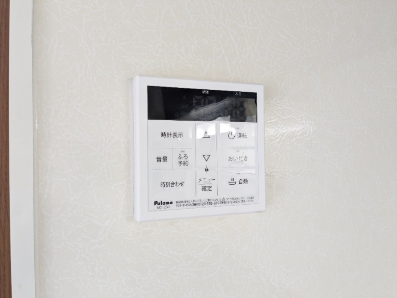 その他　図面と現状に相違がある場合には現状を優先