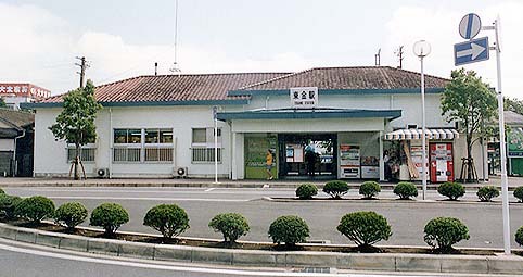 その他　東金駅（その他）まで709m