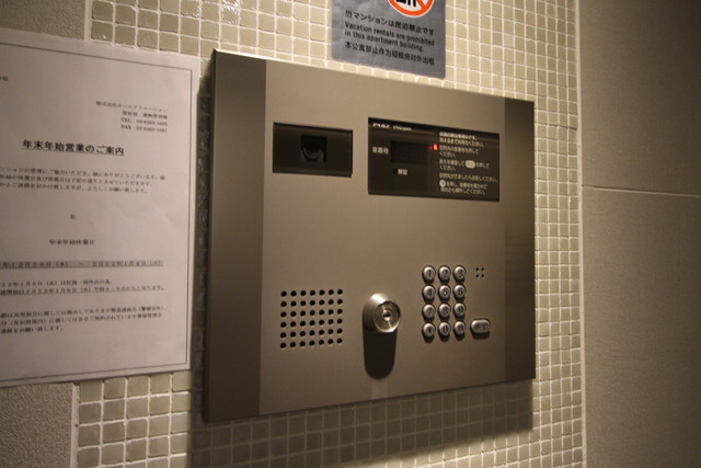 セキュリティ　セキュリティ