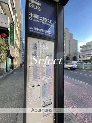 その他　公会堂入口（その他）まで52m