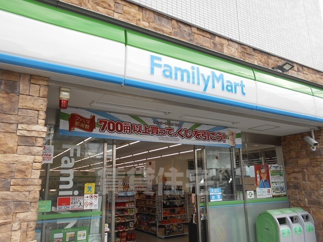 コンビニ　ファミリーマート　豊中西緑丘（コンビニ）まで232m