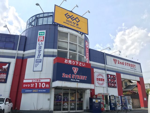 レンタルビデオ　ゲオ川越新宿店（レンタルビデオ）まで750m