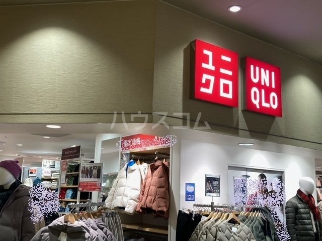 その他　ユニクロ　ペリエ稲毛店（その他）まで1109m