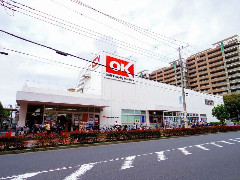 スーパー　OK(オーケー) 小金井店（スーパー）まで684m