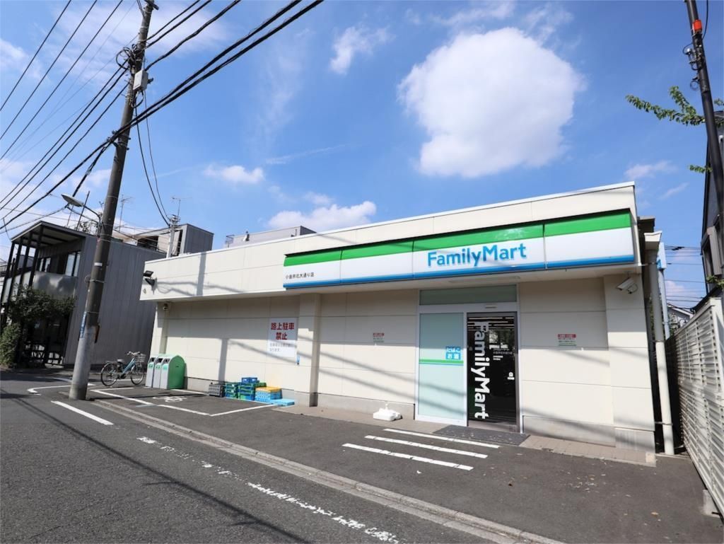 コンビニ　ファミリーマート 小金井農工大通り店（コンビニ）まで782m