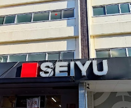 スーパー　西友 平井店（スーパー）まで338m