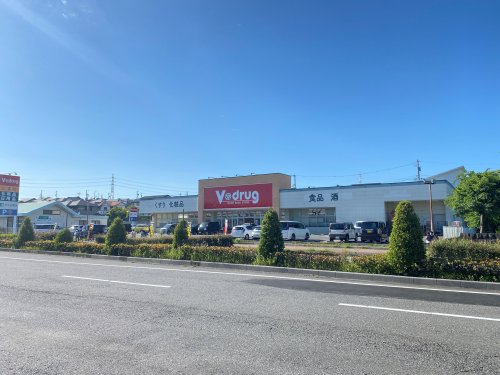 ドラックストア　Vdrug（ドラッグストア）まで2091m