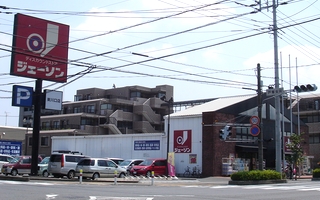 ショッピングセンター　ジェーソン 東川口店（ショッピングセンター）まで590m