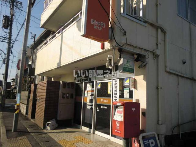 郵便局　関仲町郵便局（郵便局）まで503m