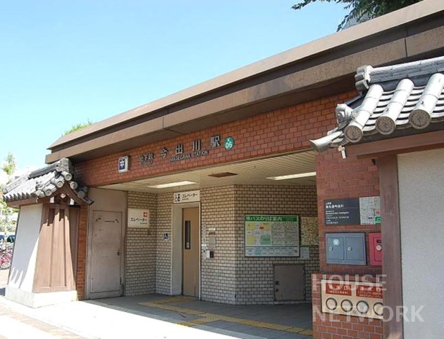 その他　京都市地下鉄烏丸線 今出川駅（その他）まで1000m