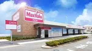 スーパー　Maxvalu守口高瀬店（スーパー）まで550m