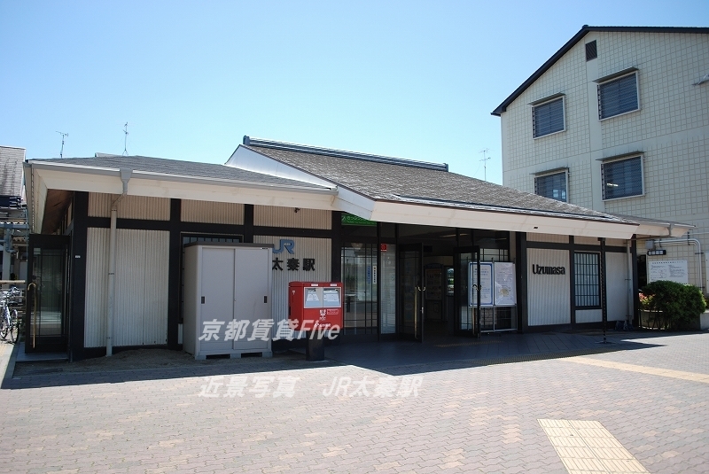 その他　JR太秦駅（その他）まで800m