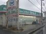 その他　ドラッグセイムス大楽寺店（その他）まで940m