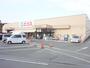 スーパー　エコス川口店（スーパー）まで2110m