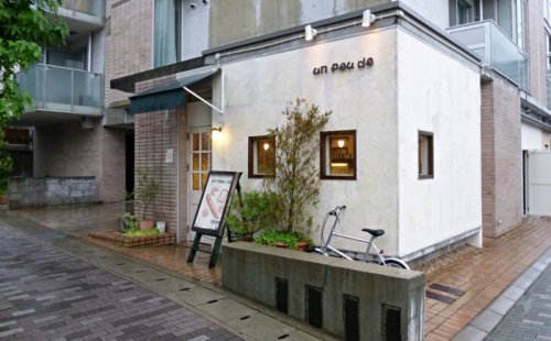 その他　un　peu　de(パン)（その他）まで413m