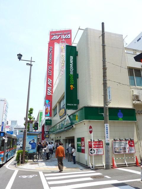 スーパー　★★マルエツプチ（スーパー）まで496m