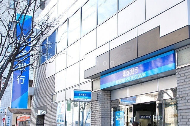 銀行　北洋銀行北十五条支店（銀行）まで706m