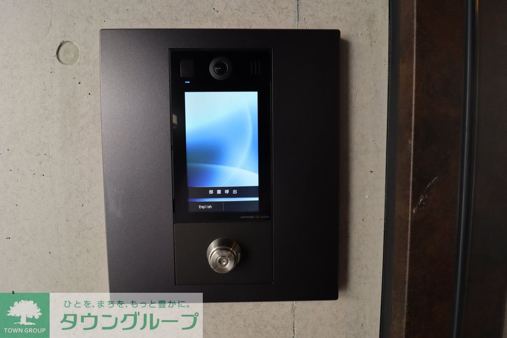 その他共有部分　お部屋探しはタウンハウジングへ♪