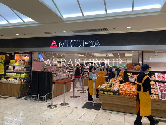 スーパー　明治屋 玉川ストアー（スーパー）まで192m