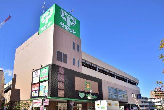 スーパー　サミットストア藤沢駅北口店（スーパー）まで193m
