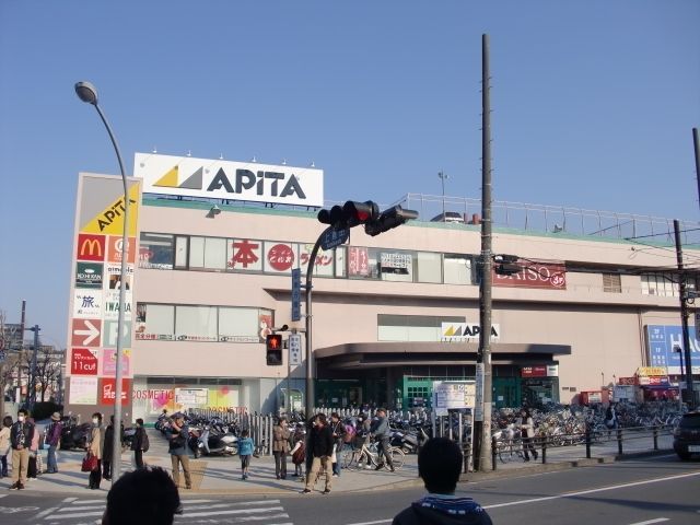 スーパー　スーパー（スーパー）まで900m