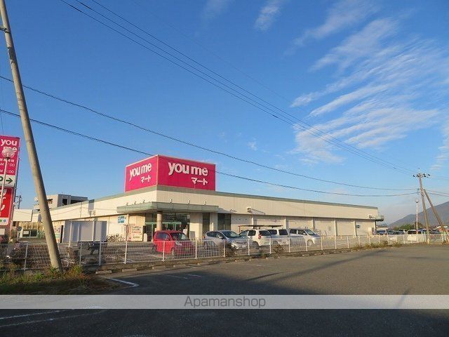 スーパー　ゆめマート八代店（スーパー）まで800m