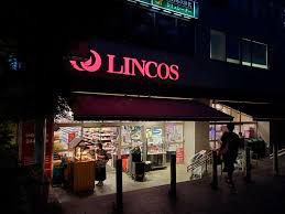 スーパー　リンコス 高輪店（スーパー）まで603m