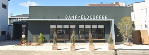飲食店　BAN FIELD COFFEE(バン フィールド コーヒー（飲食店）まで215m
