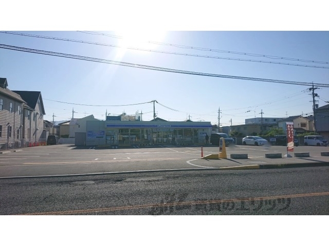 コンビニ　ローソン田原本阪手店（コンビニ）まで600m