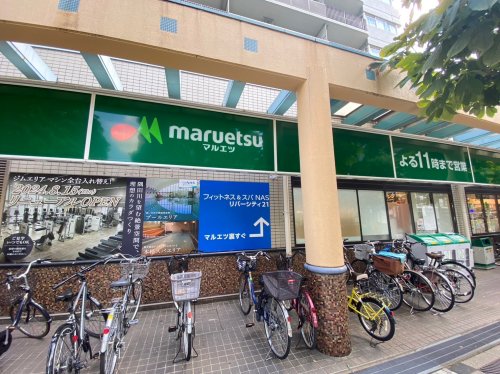 スーパー　マルエツ 佃店（スーパー）まで343m