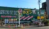 スーパー　旬鮮食品館カズン 八広店（スーパー）まで146m