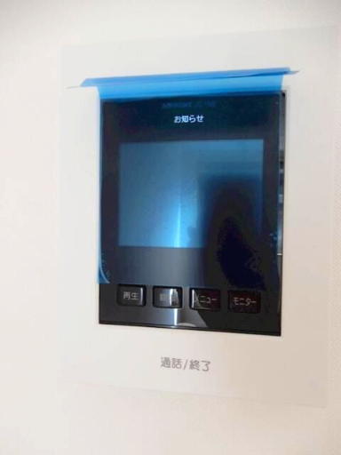 セキュリティ　※別部屋参考写真