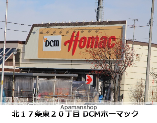 ホームセンター　ホーマック（ホームセンター）まで378m