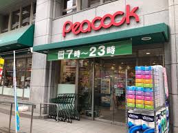 スーパー　ピーコックストア神田妻恋坂店（スーパー）まで522m