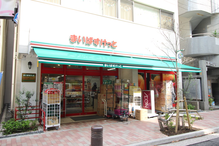 スーパー　まいばすけっと芝２丁目店（スーパー）まで145m